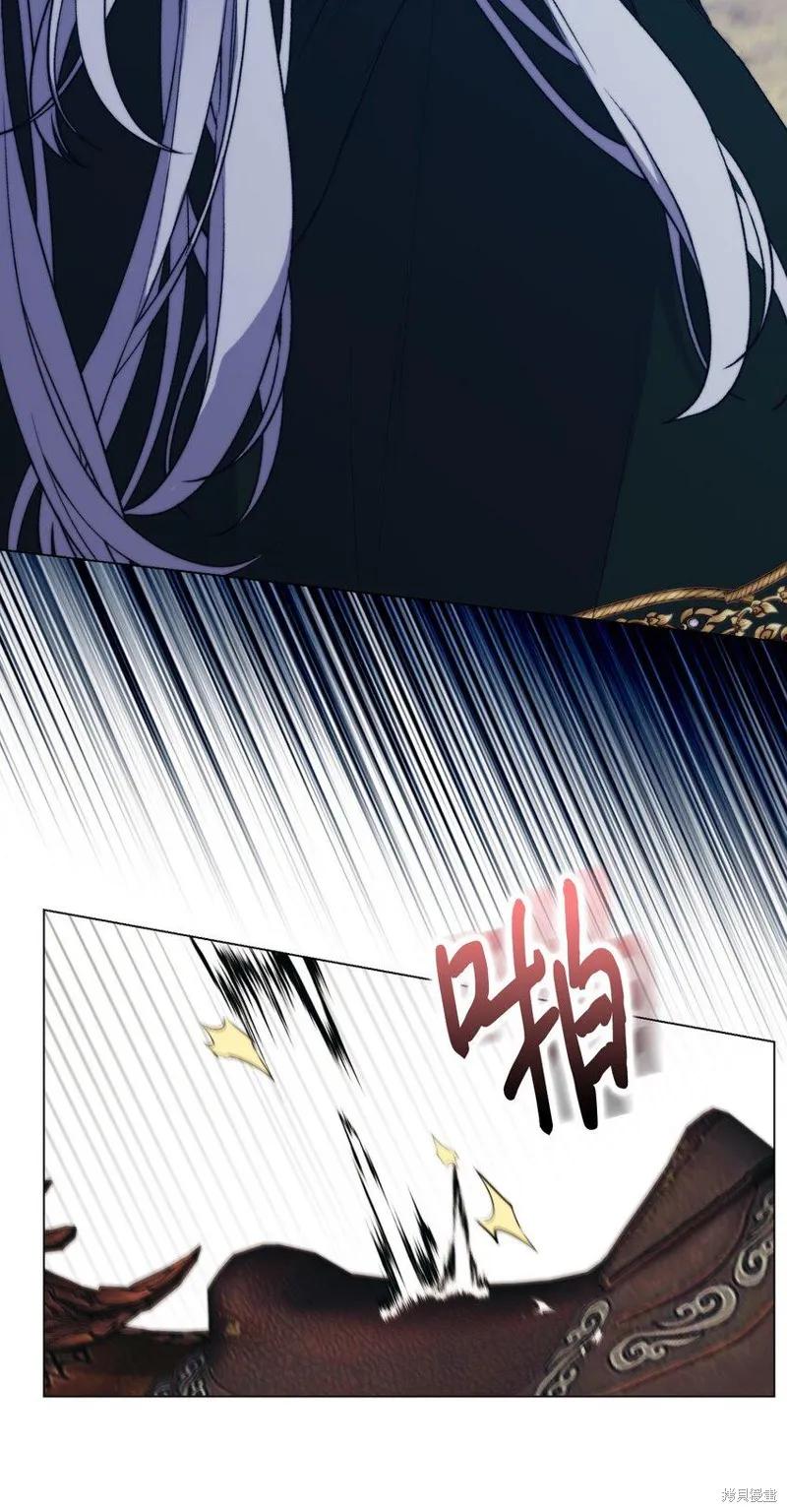 《今生我会好好照顾陛下》第63话 第24页