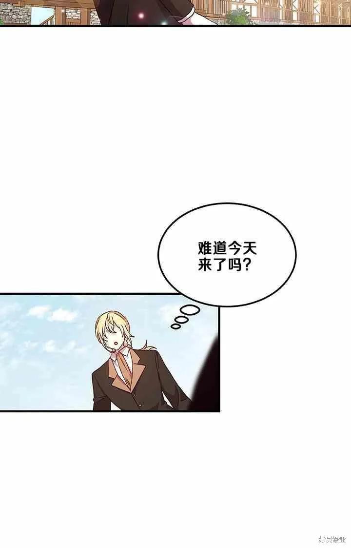 《冷血公爵的变心》第64话 第18页
