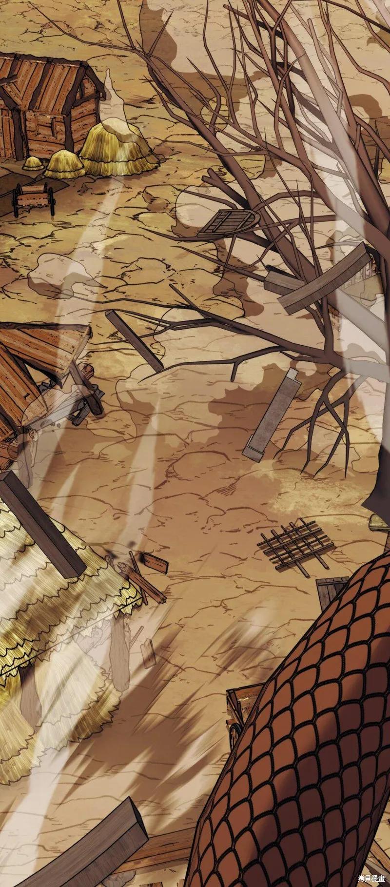 《今生我会好好照顾陛下》第63话 第81页