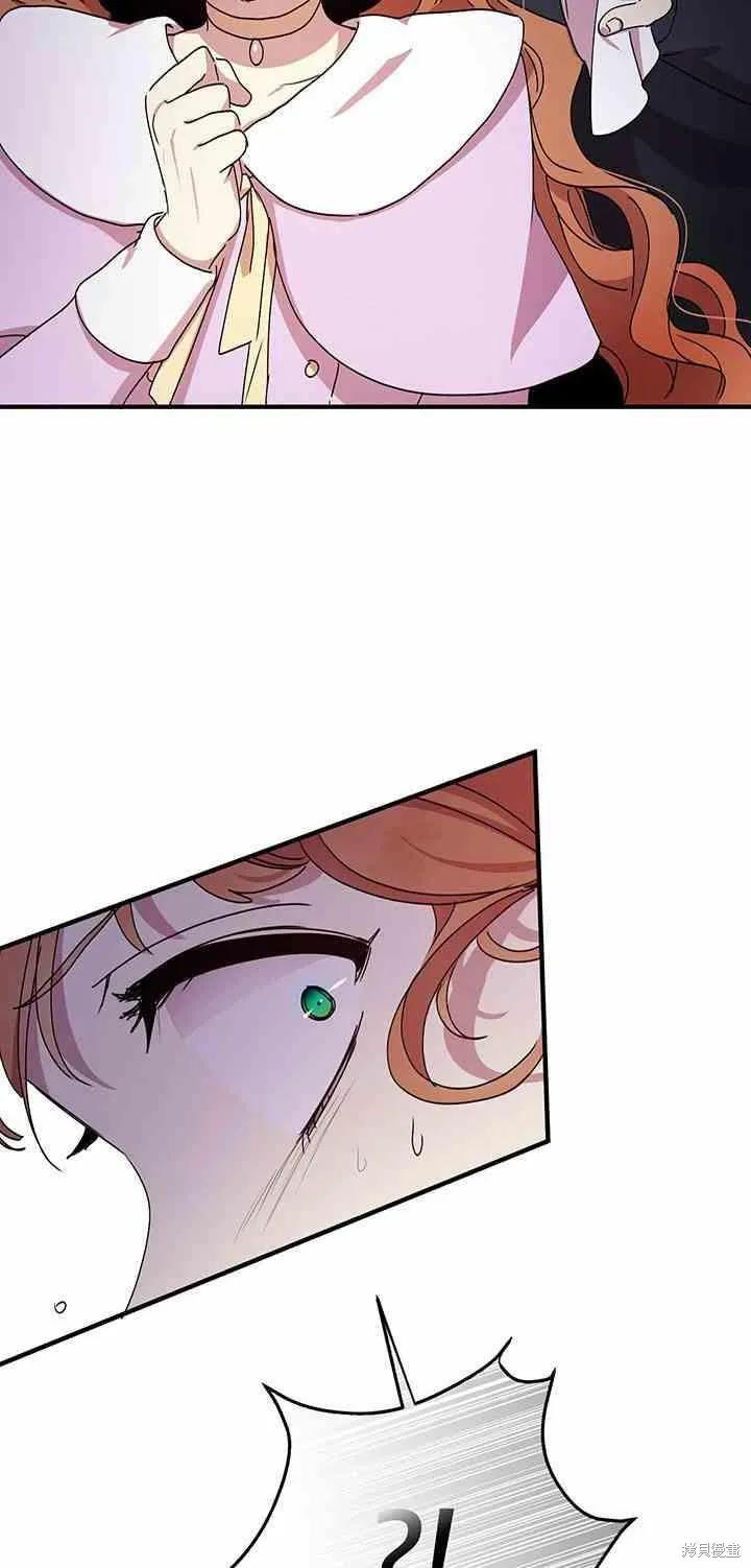 《冷血公爵的变心》第64话 第51页