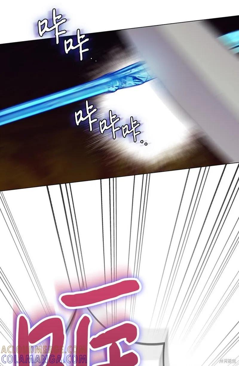《今生我会好好照顾陛下》第63话 第31页