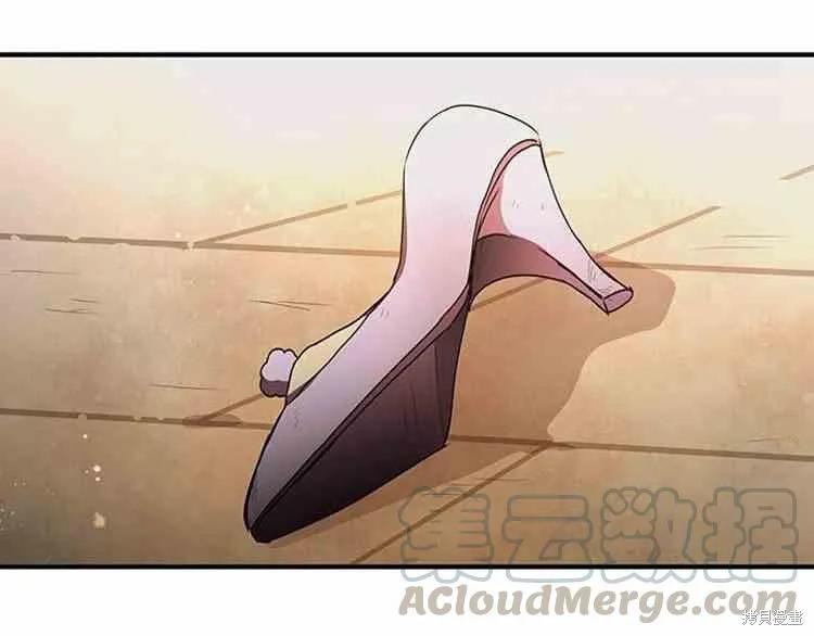 《冷血公爵的变心》第65话 第76页