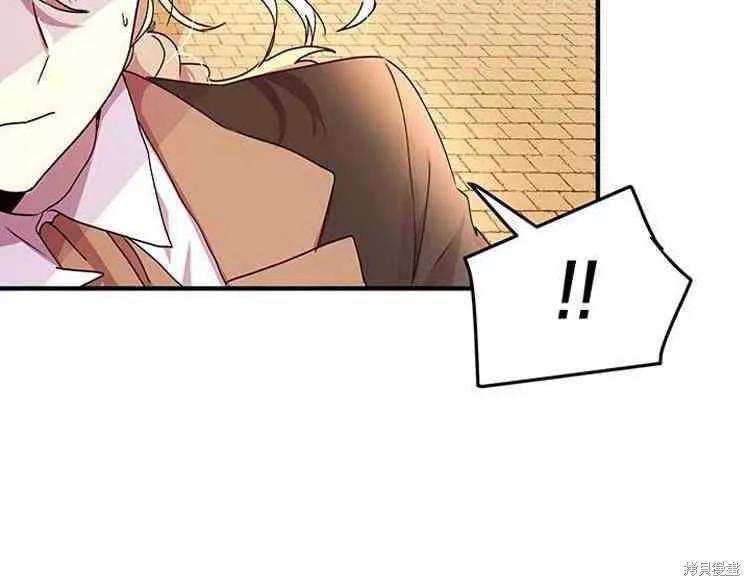 《冷血公爵的变心》第65话 第18页
