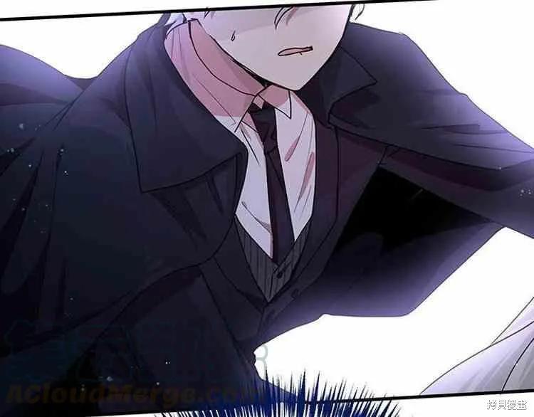 《冷血公爵的变心》第65话 第96页