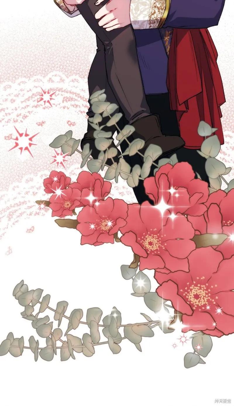 《今生我会好好照顾陛下》第64话 第51页