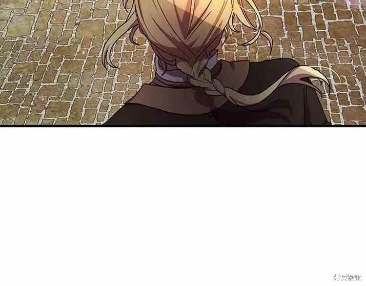 《冷血公爵的变心》第65话 第44页