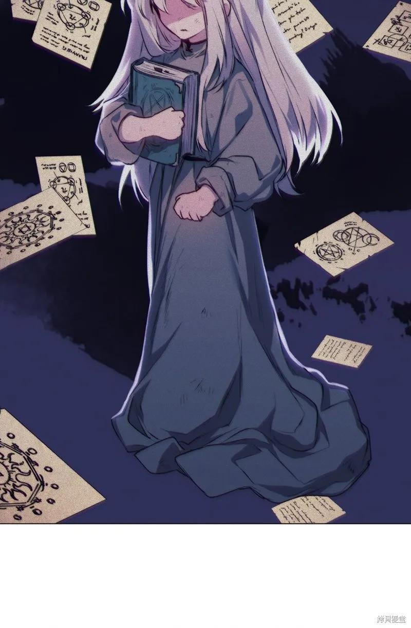 《今生我会好好照顾陛下》第64话 第47页
