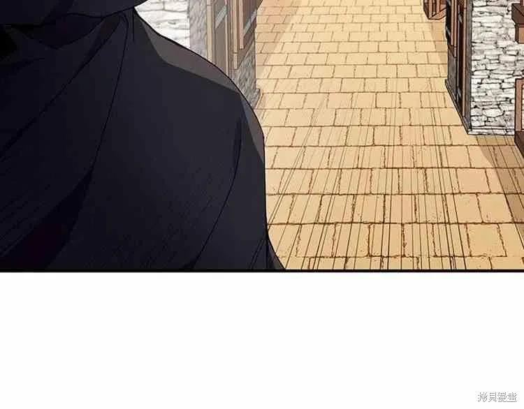《冷血公爵的变心》第65话 第8页