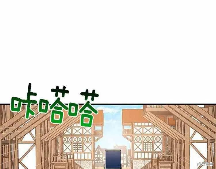 《冷血公爵的变心》第65话 第14页