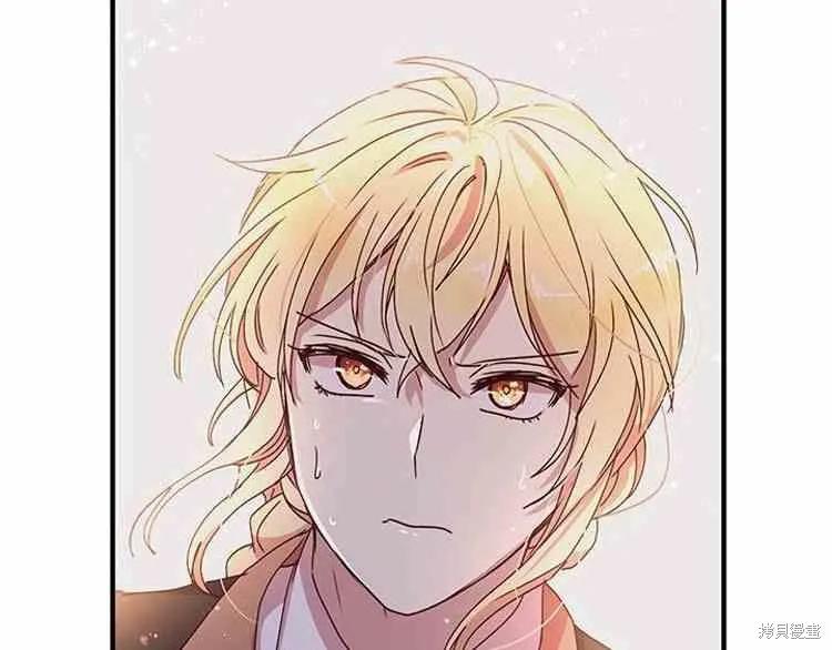 《冷血公爵的变心》第65话 第87页