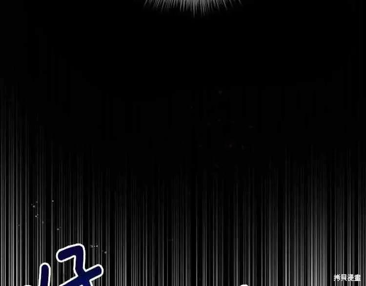 《冷血公爵的变心》第65话 第107页