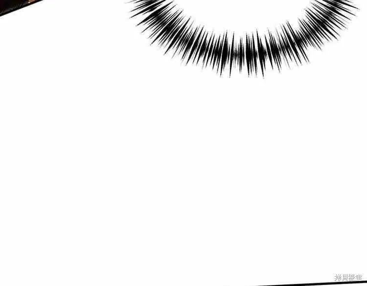 《冷血公爵的变心》第65话 第95页