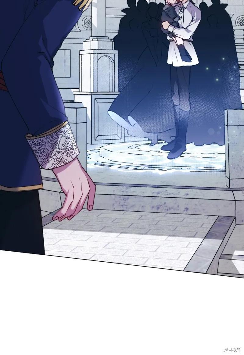 《今生我会好好照顾陛下》第65话 第69页