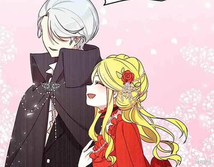 《冷血公爵的变心》第66话 第50页