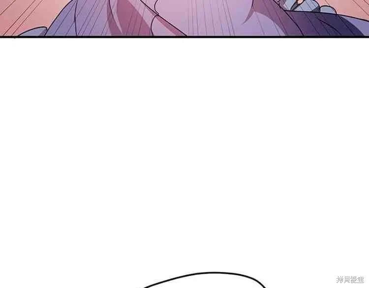 《冷血公爵的变心》第66话 第95页