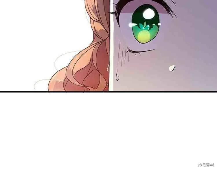 《冷血公爵的变心》第66话 第63页