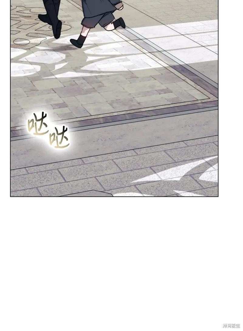 《今生我会好好照顾陛下》第65话 第90页