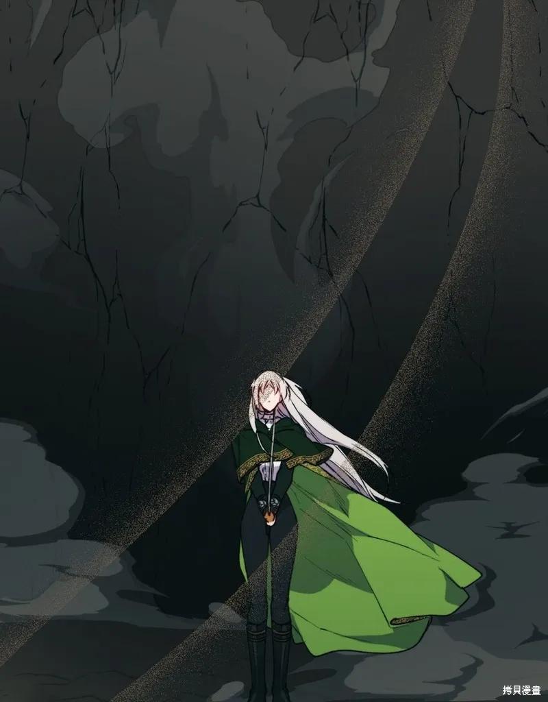 《今生我会好好照顾陛下》第65话 第9页