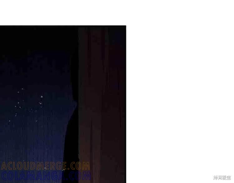 《冷血公爵的变心》第66话 第85页