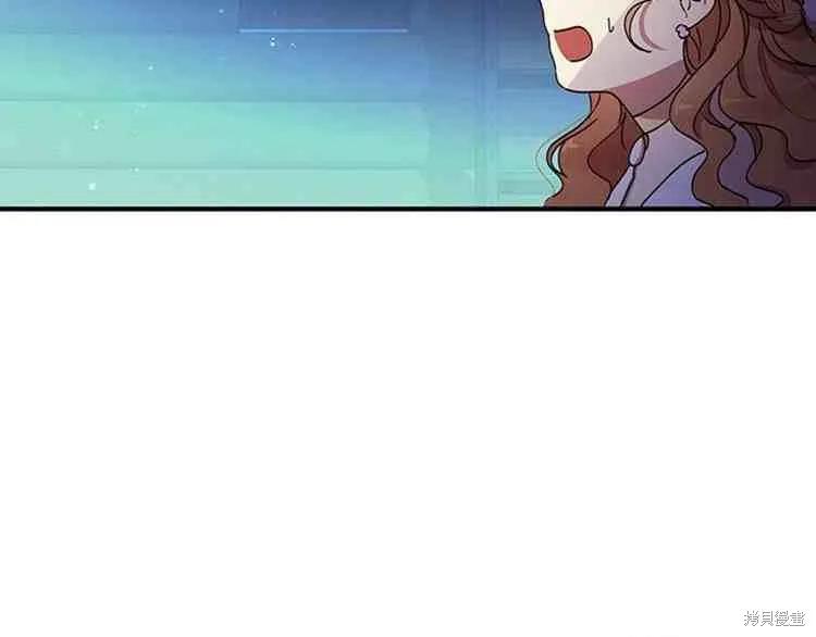《冷血公爵的变心》第66话 第42页