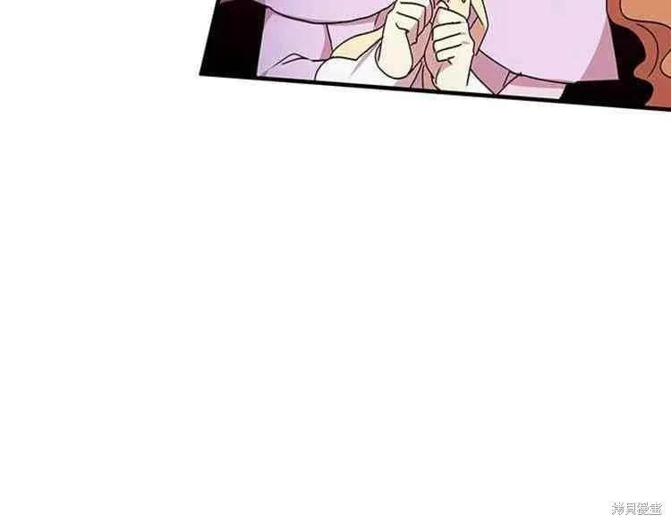 《冷血公爵的变心》第66话 第40页