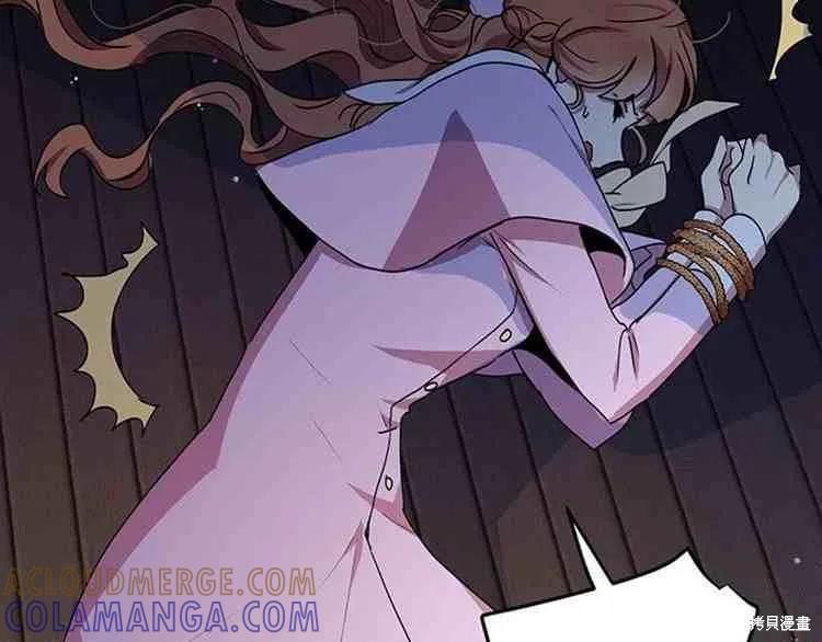 《冷血公爵的变心》第66话 第113页