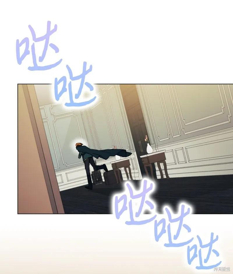 《今生我会好好照顾陛下》第65话 第35页