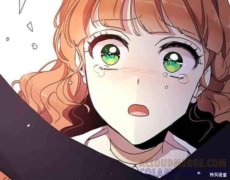 《冷血公爵的变心》第66话 第133页