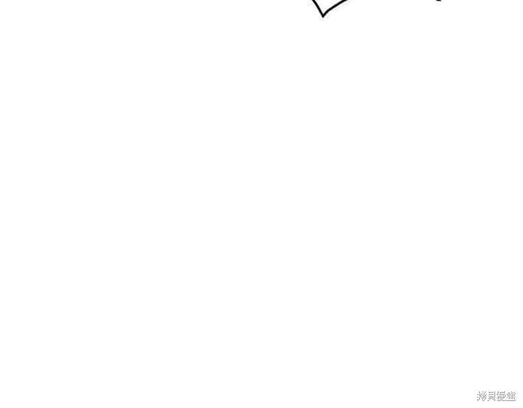 《冷血公爵的变心》第66话 第104页