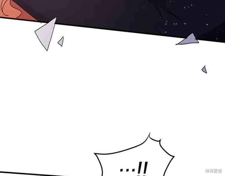 《冷血公爵的变心》第66话 第134页