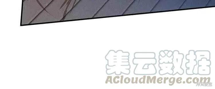 《冷血公爵的变心》第66话 第116页