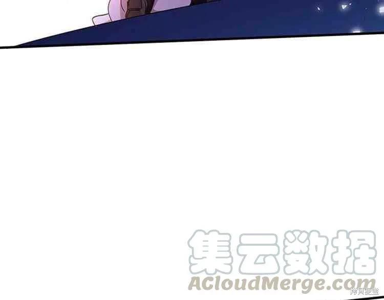 《冷血公爵的变心》第66话 第136页