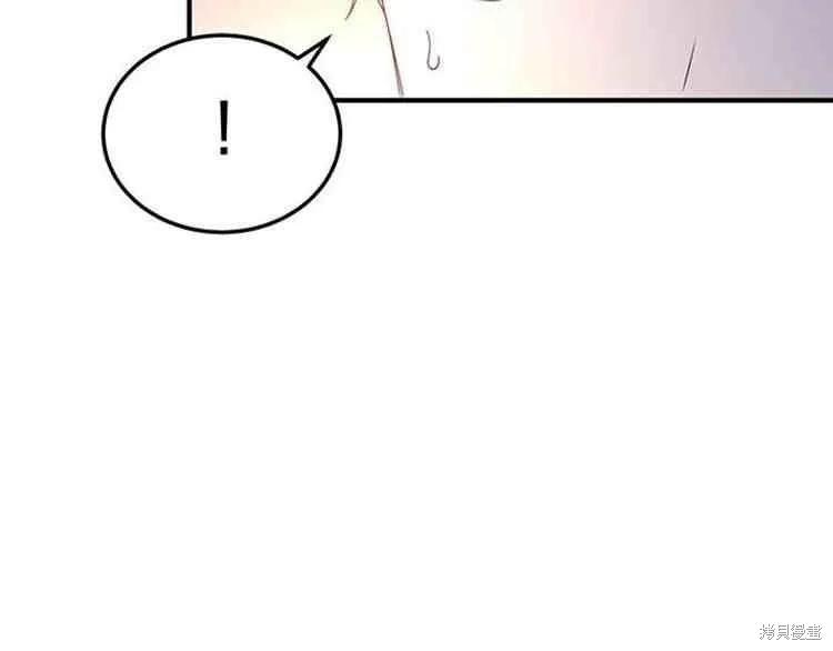 《冷血公爵的变心》第67话 第100页