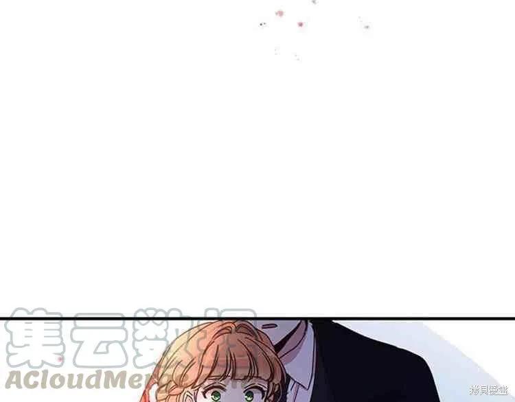 《冷血公爵的变心》第67话 第131页