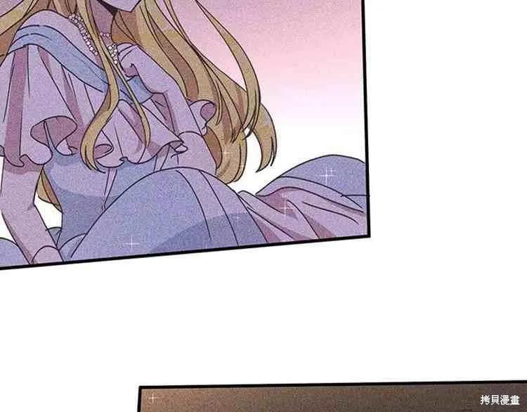 《冷血公爵的变心》第67话 第90页