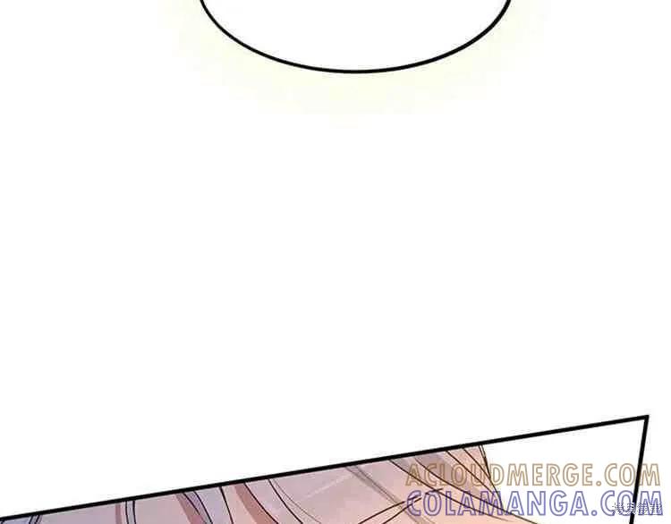 《冷血公爵的变心》第67话 第105页