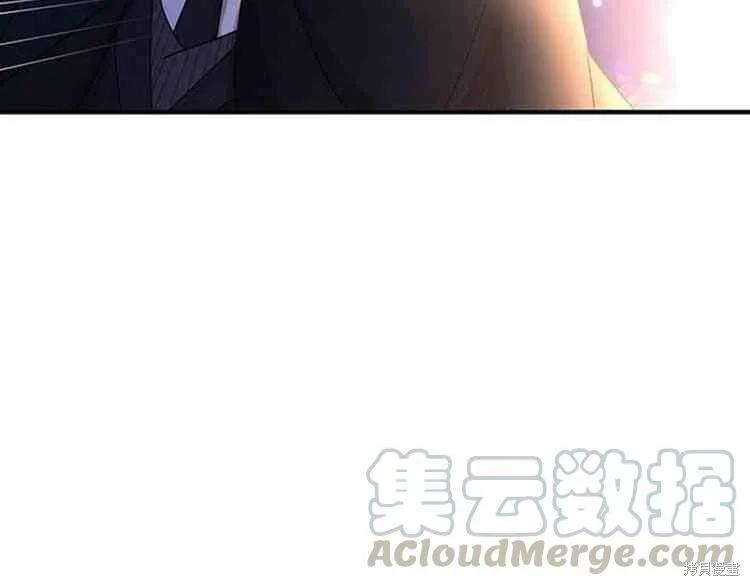 《冷血公爵的变心》第67话 第86页