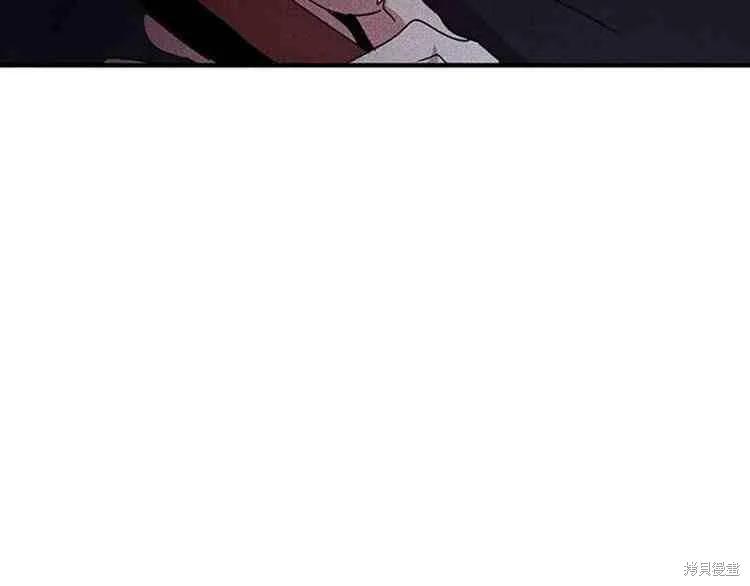 《冷血公爵的变心》第67话 第122页