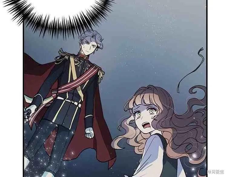 《冷血公爵的变心》第67话 第94页