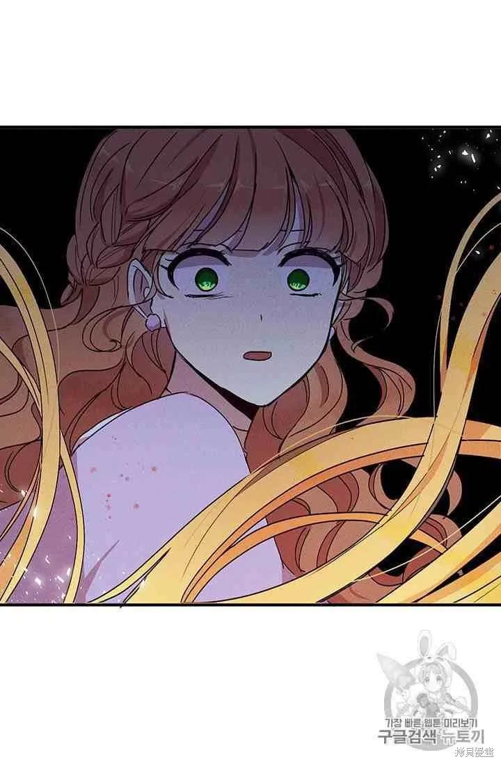 《冷血公爵的变心》第68话 第3页