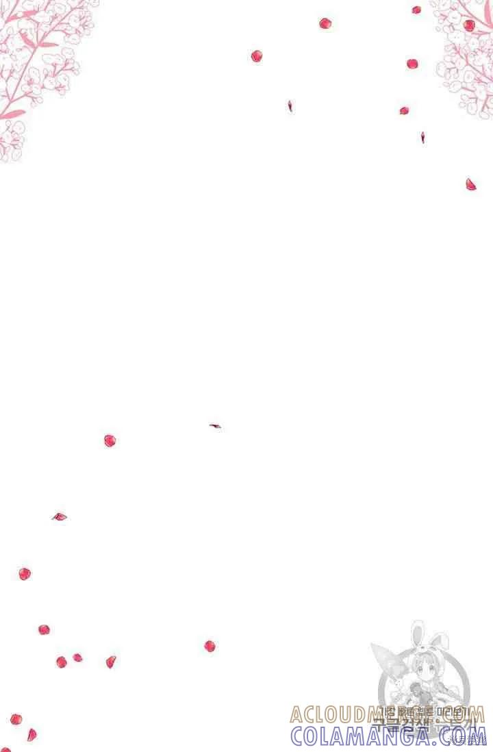 《冷血公爵的变心》第68话 第55页