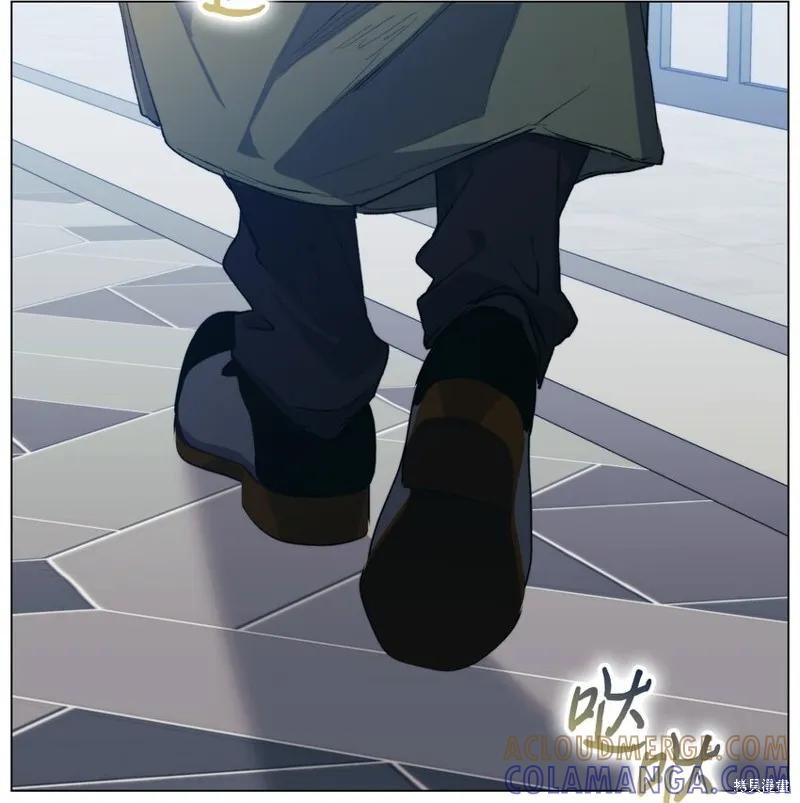 《今生我会好好照顾陛下》第67话 第61页