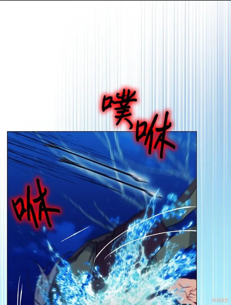 《今生我会好好照顾陛下》第68话 第57页