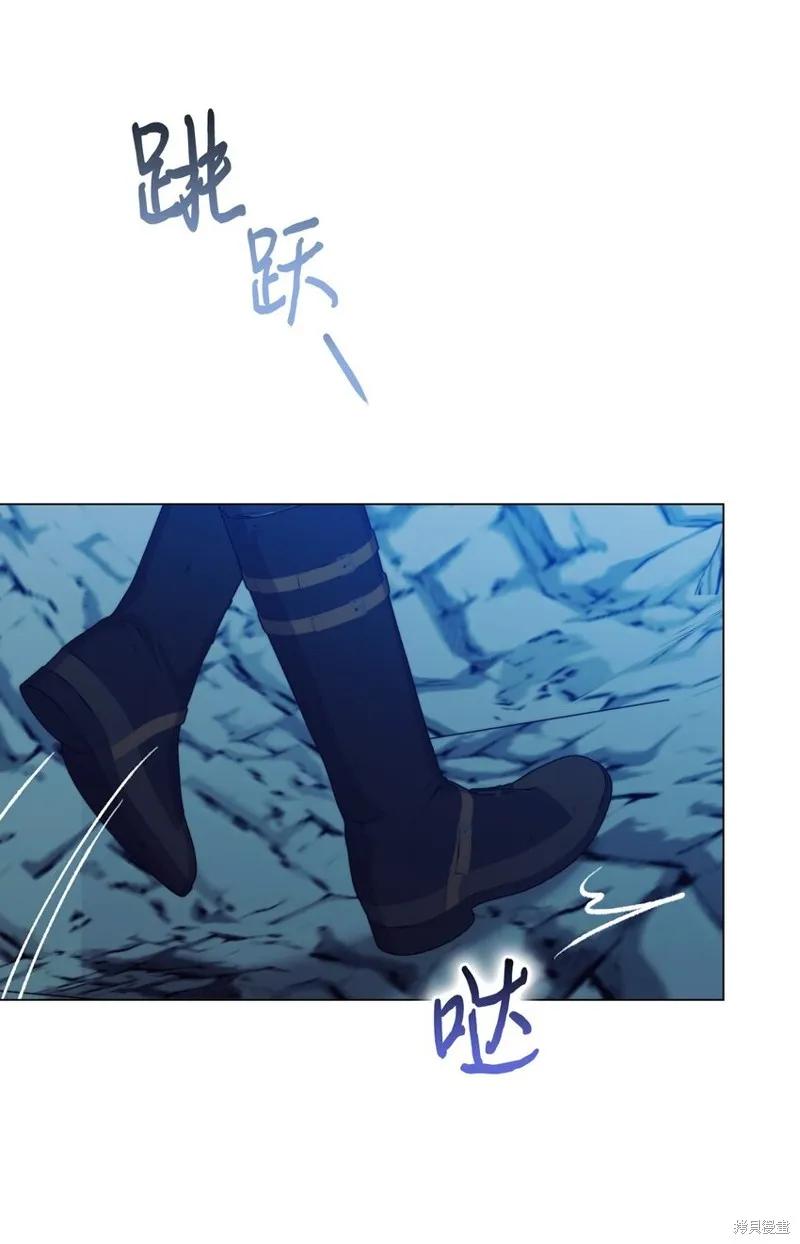 《今生我会好好照顾陛下》第68话 第41页