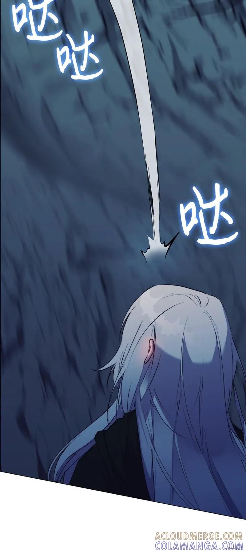 《今生我会好好照顾陛下》第68话 第40页