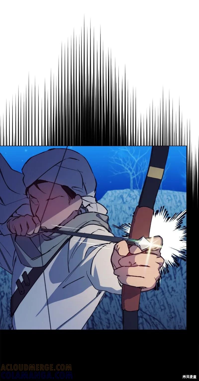 《今生我会好好照顾陛下》第68话 第55页