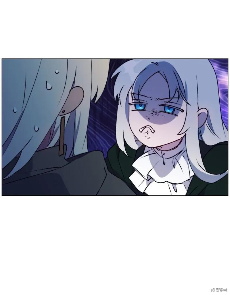 《今生我会好好照顾陛下》第68话 第51页