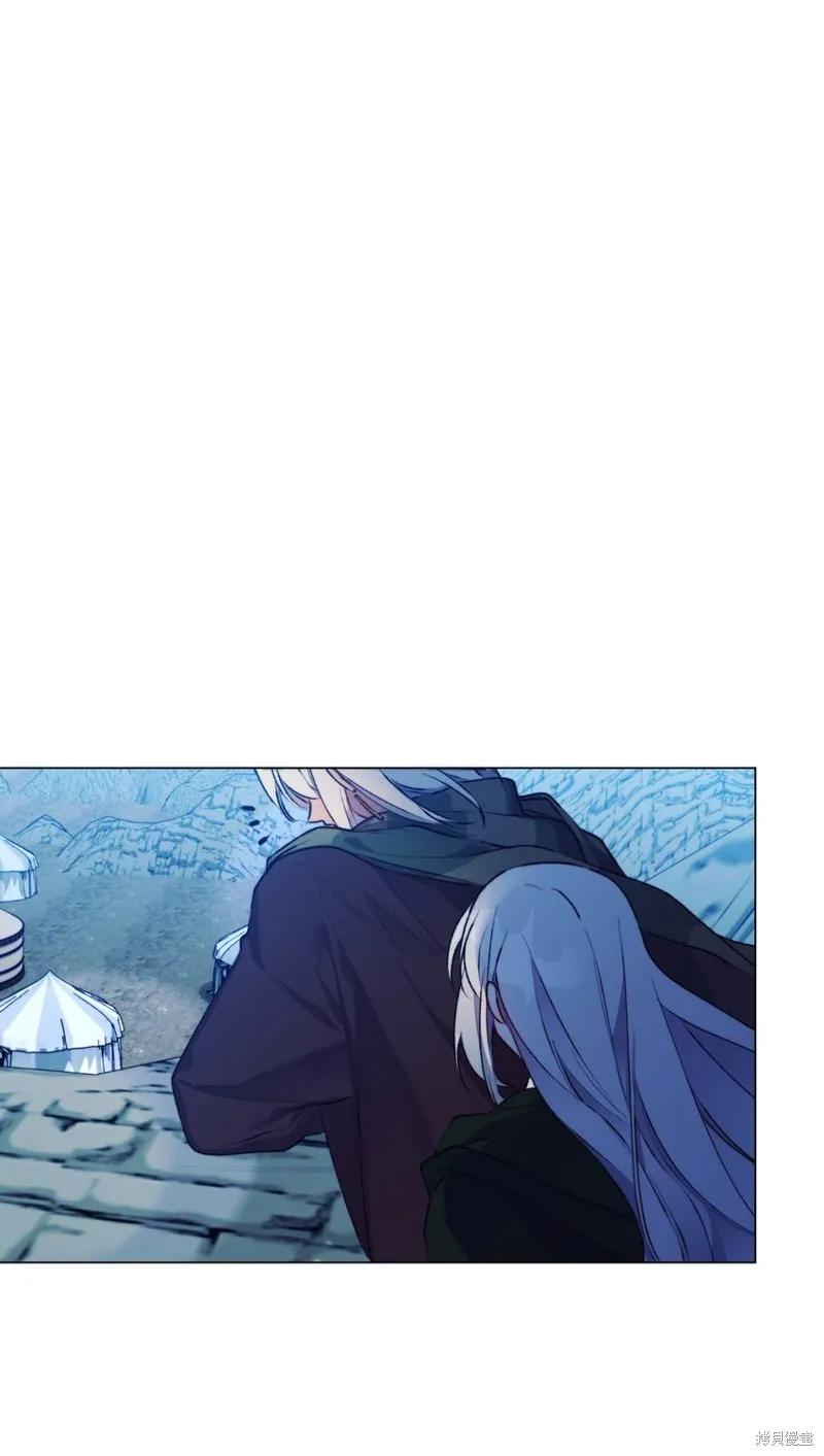 《今生我会好好照顾陛下》第68话 第36页