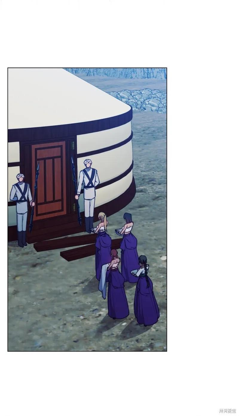 《今生我会好好照顾陛下》第69话 第45页