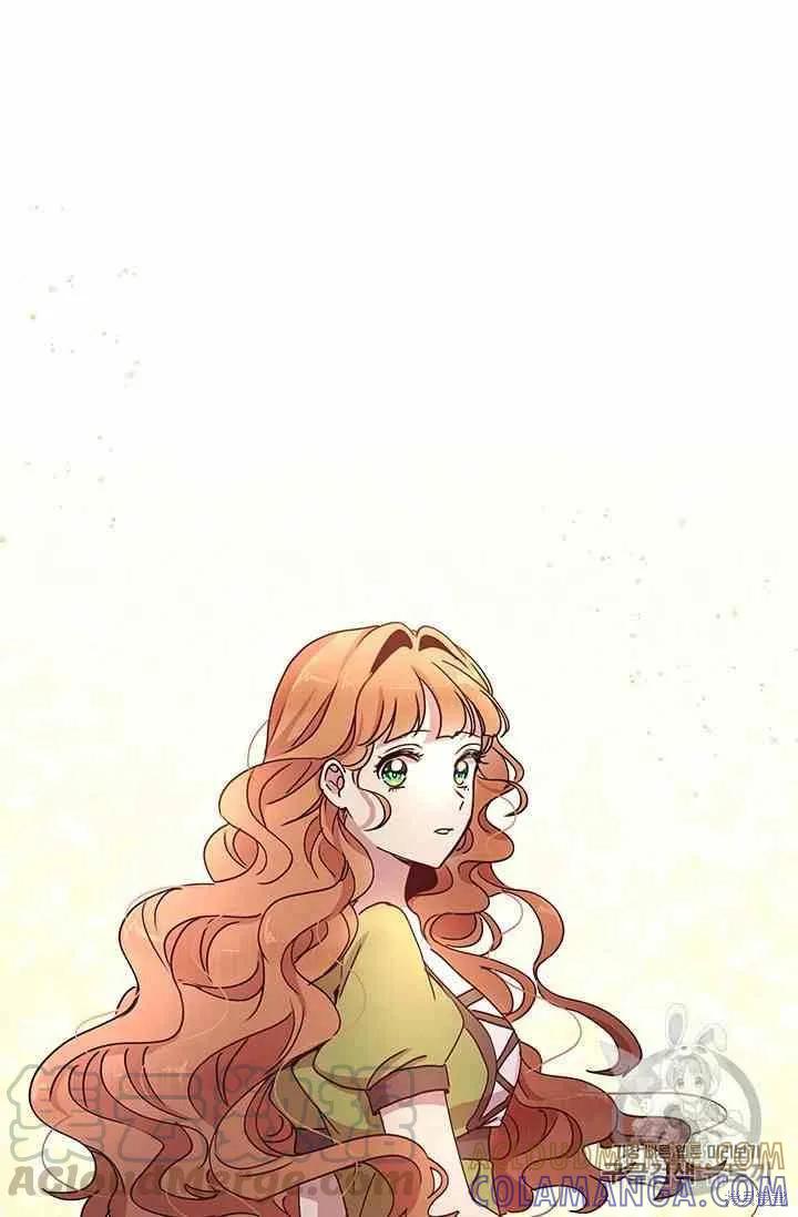 《冷血公爵的变心》第70话 第13页